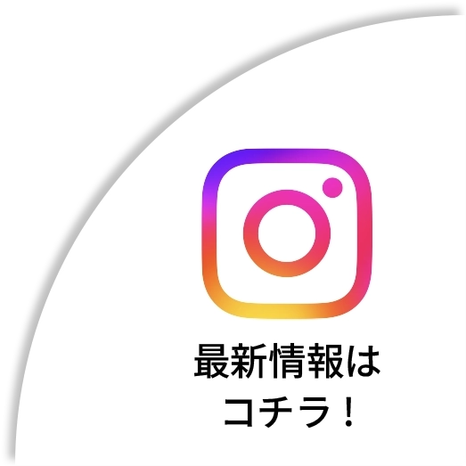 Instagram常時